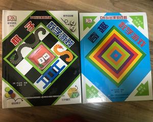 培养小学数学思维
