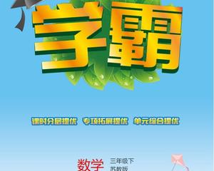 如何让普娃稳住<f