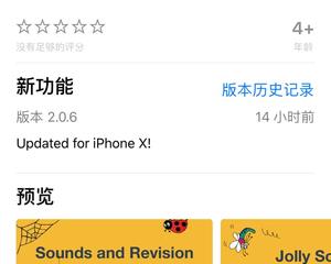 推荐一个学习<fon