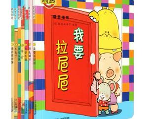 逗逗中文识字篇：