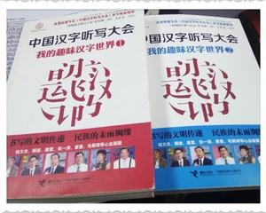 利用碎片时间，为