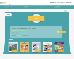 学渣妈如何带娃启