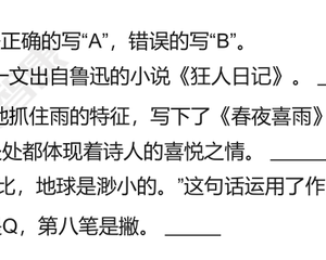 从考纲考题来讨论