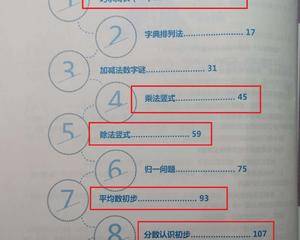 我们为什么要在过