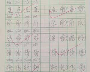 小娃<font color=