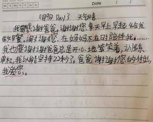 寒假<font color=