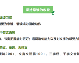 海淀妈妈口口相传