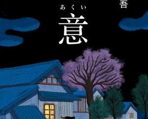 2022年闺女的阅读
