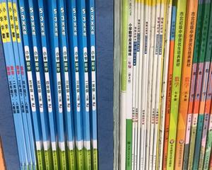 小学<font color=