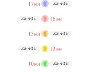意外的击剑之旅