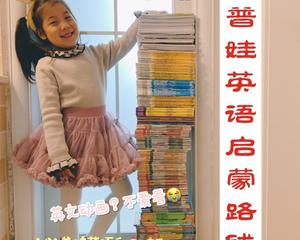 大龄普娃<font co