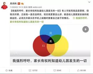 在一个不重视个人