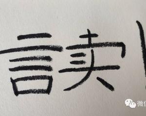 教辅｜语文阅读理