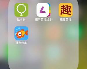 免费英语绘本阅读