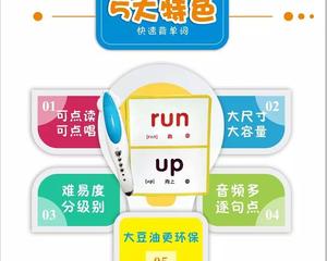 学习220个高频词