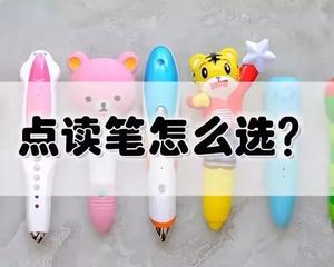 学英文的“神器”
