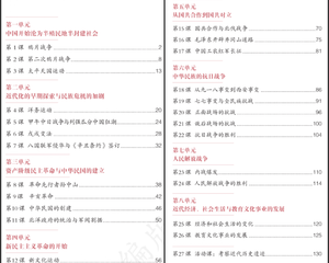 一定要教给孩子的