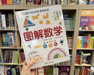dk图解<font colo